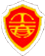 工商